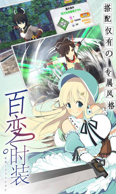 爆衣神乐bt版.jpg