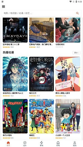 茶杯狐极速版.jpg