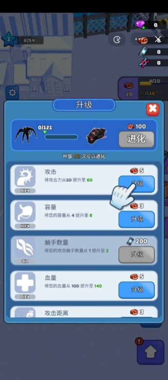 毒液入侵