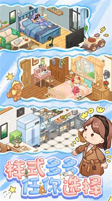 筑梦工作室无限金币.png
