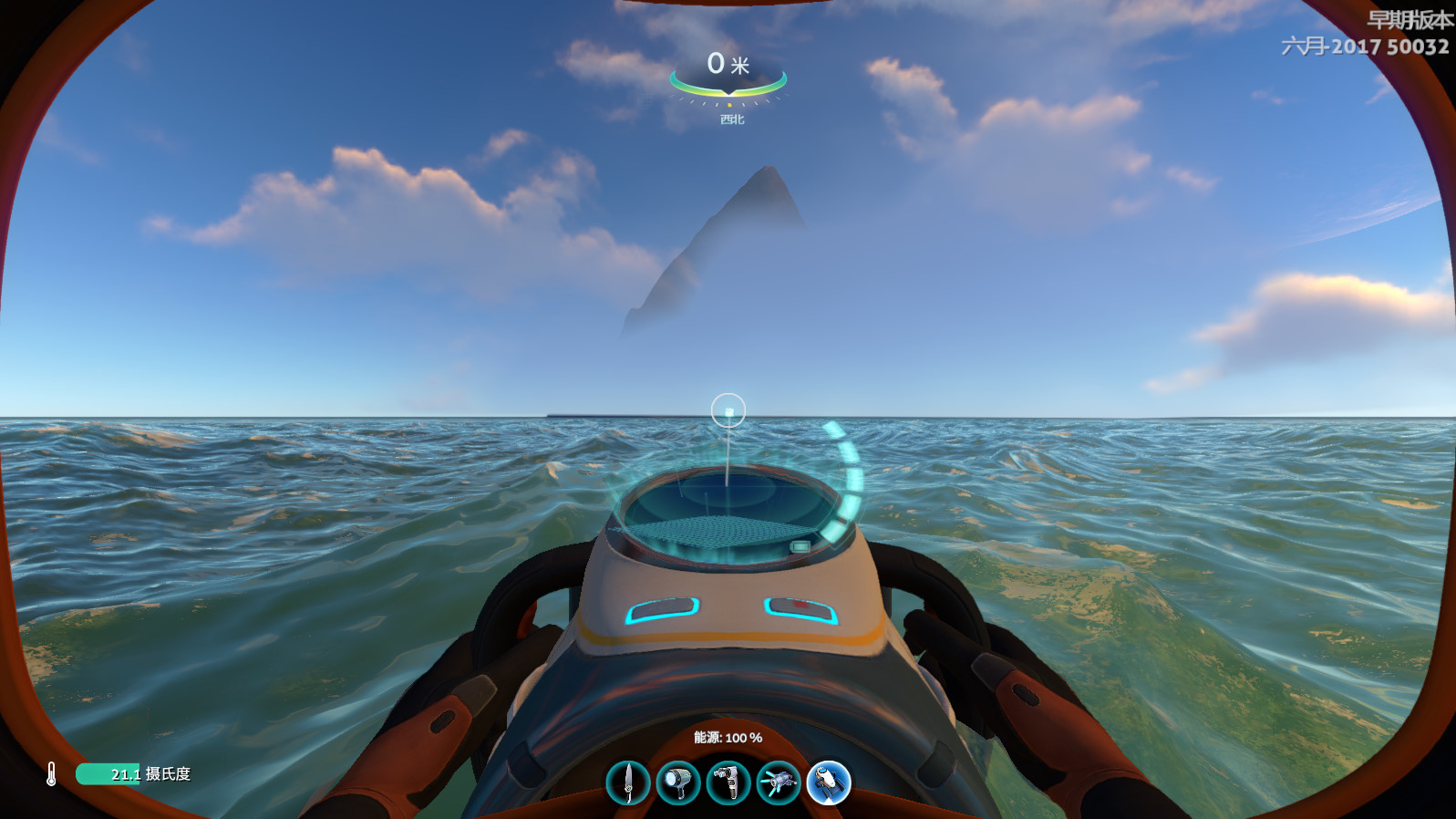 深海迷航中文正版.jpg