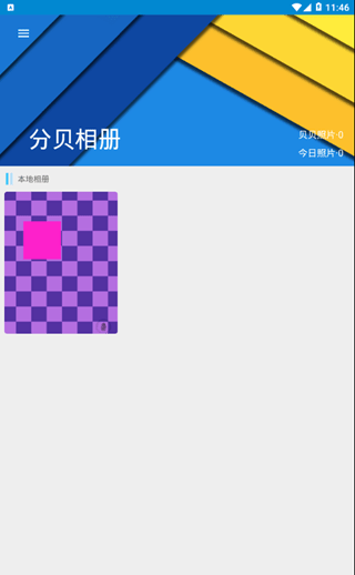 分贝相机.png