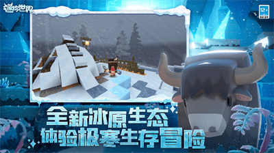 迷你世界免登录.png