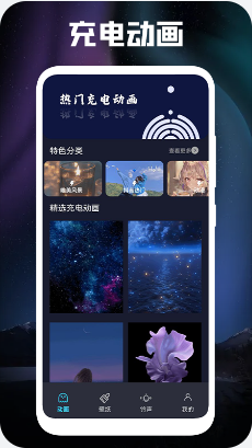 立体壁纸.png