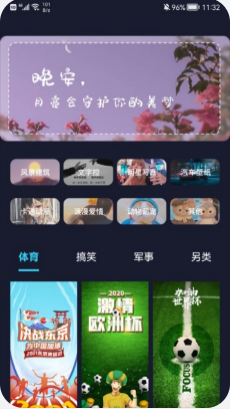 立体壁纸.png