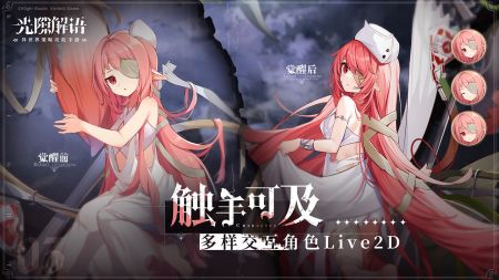 光隙解语内购破解版