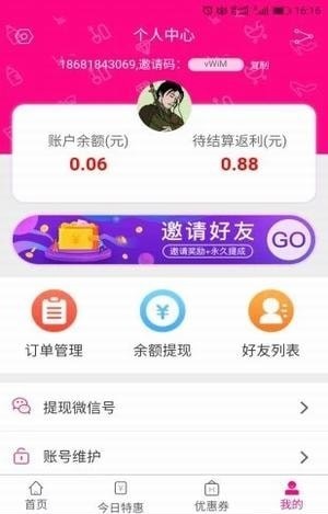 美返返.jpg