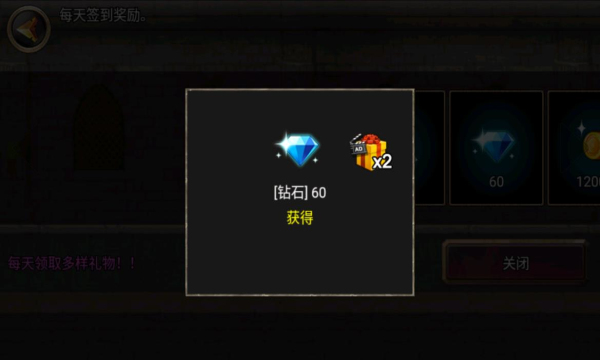 王国之战内购版