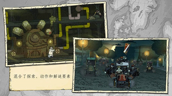 勇敢的心世界大战汉化版