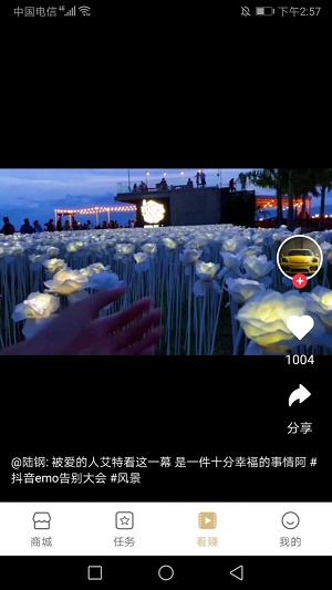 五福优选.jpg