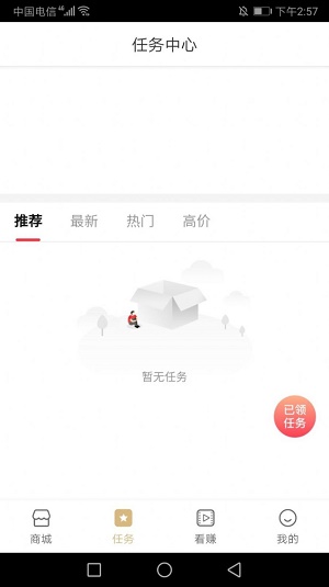五福优选.jpg