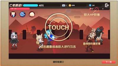 魔物娘之森1.10