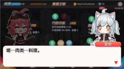 魔物娘之森1.10
