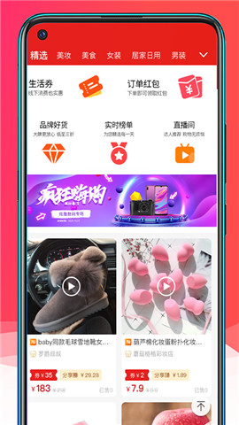 淘品严选.jpg
