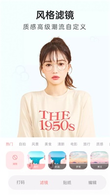 知颜相机.jpg