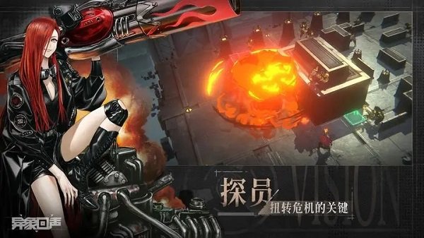 异象回声测试服.jpg