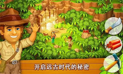 天堂农场幸运岛内购版.png