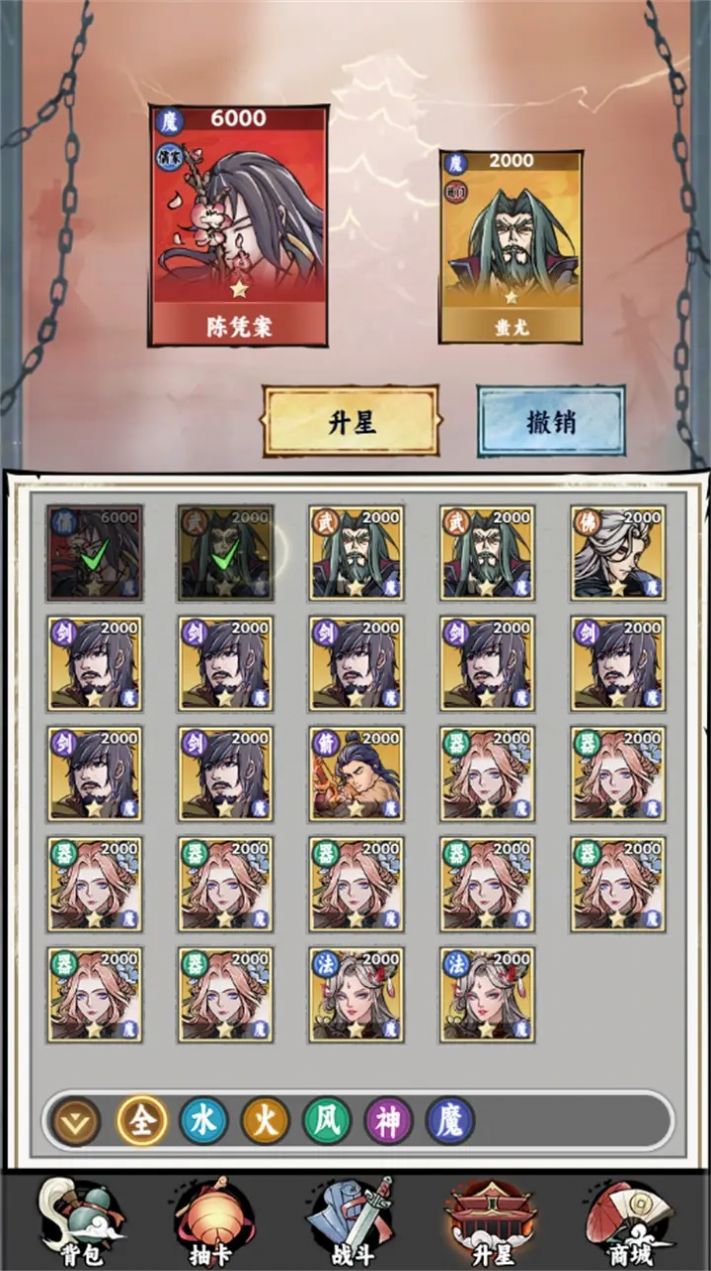 大侠式人生重制版.jpg