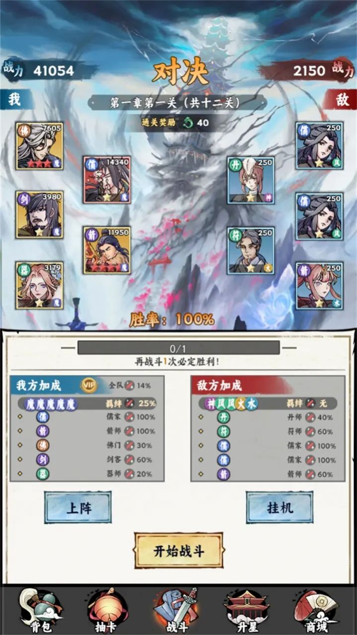 大侠式人生重制版.jpg