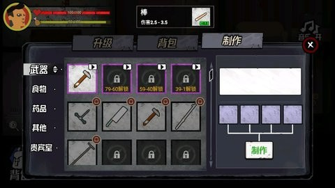 猛鬼大厦100层免广告