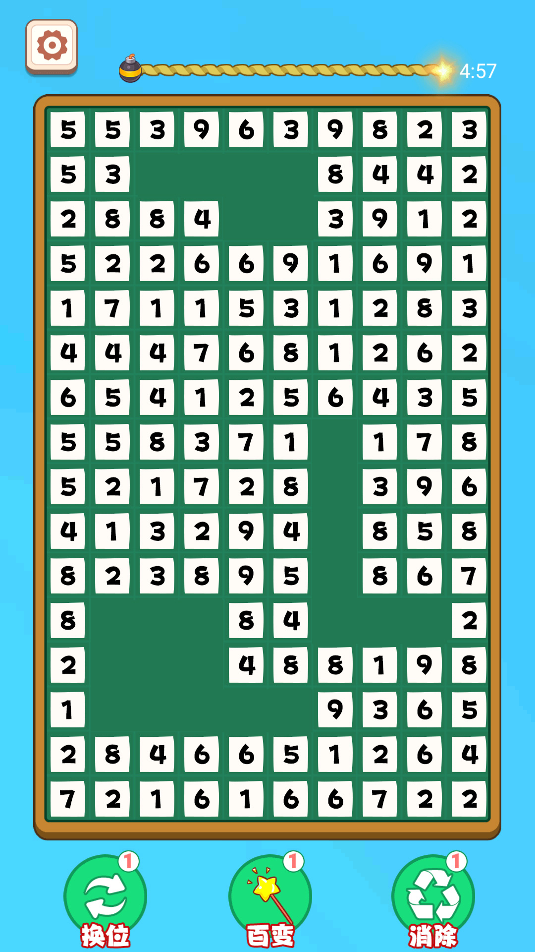 数字凑十挑战.jpg