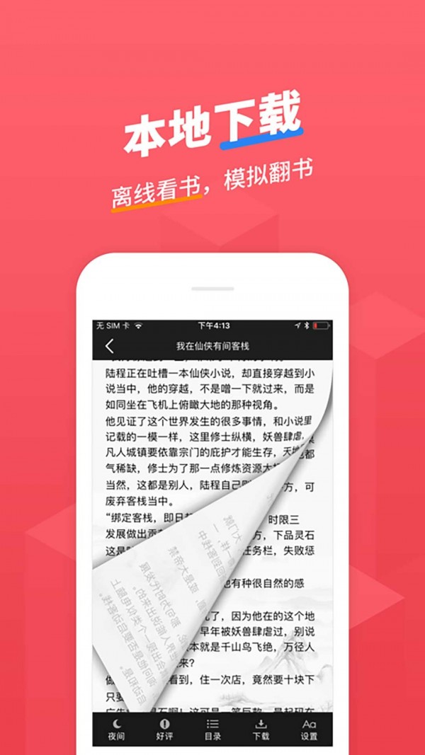 小小追书完整版.jpg