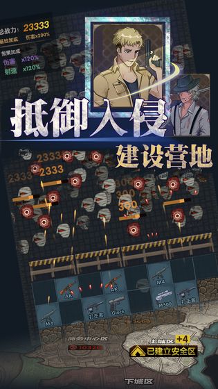 最终庇护所折相思