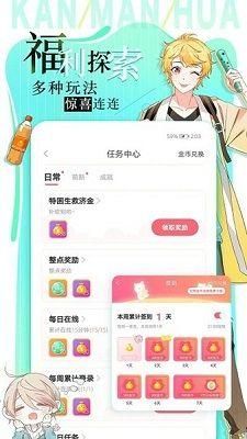追漫大全免费版.jpg