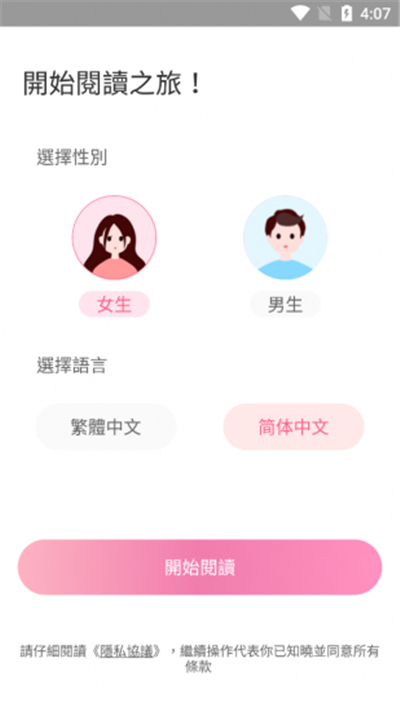 美萌小说完整版.jpg