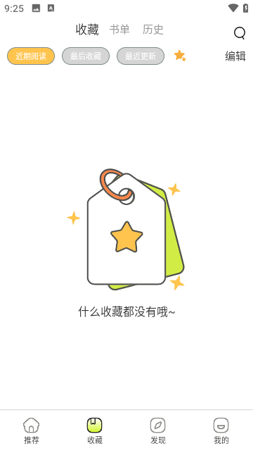 春木漫画完整版.png