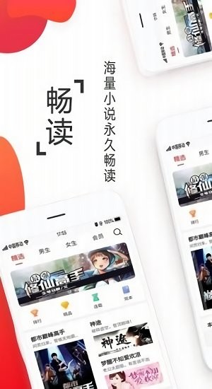 淘淘小说app旧版本