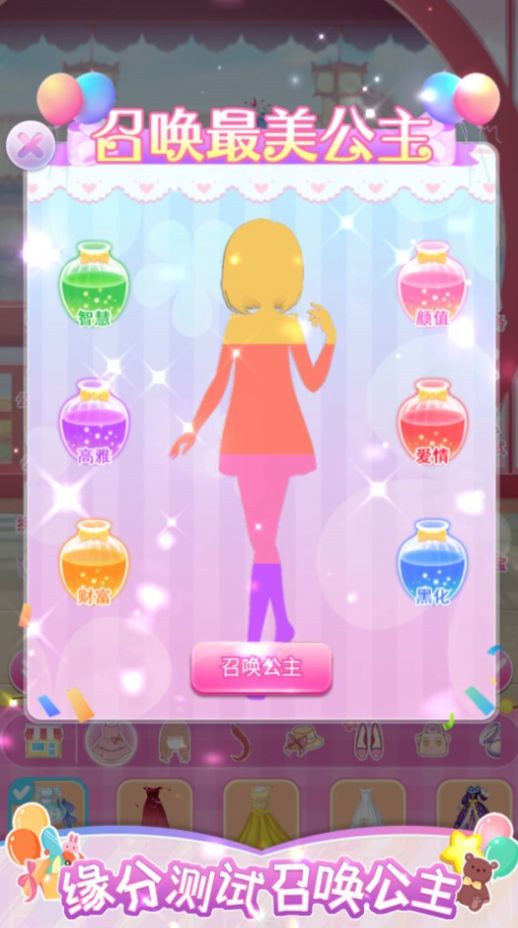 星光衣橱无广告.jpg