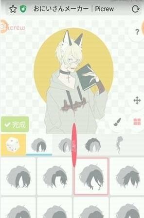 picrewme光遇版.jpg