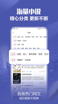 免耽小说完整版.jpg