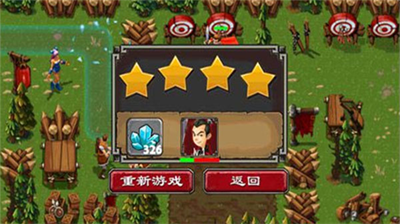 帝国塔防无限水晶玉玺
