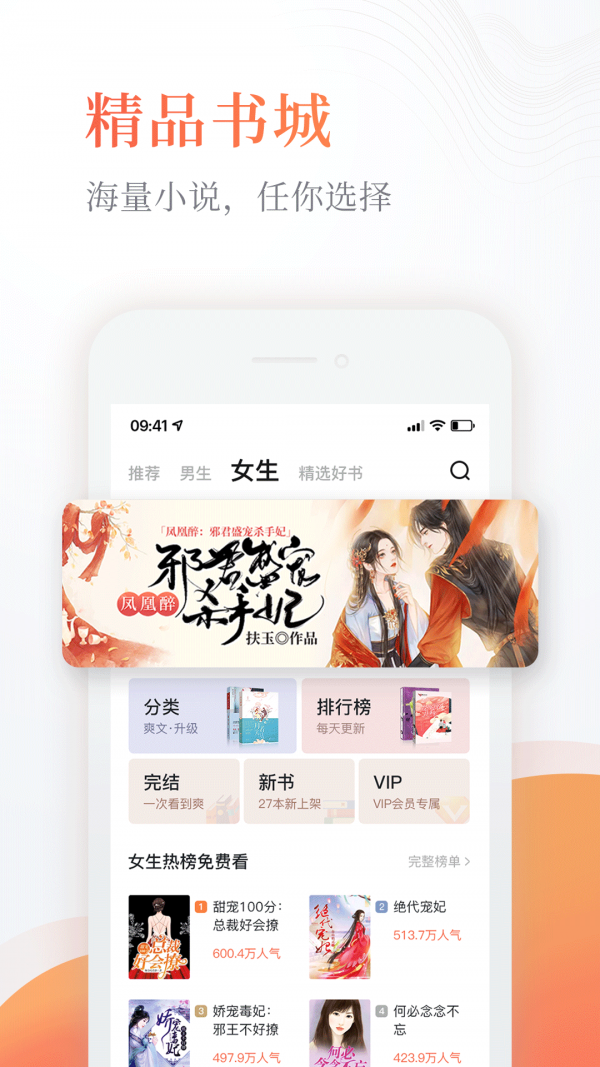 小刀阅读