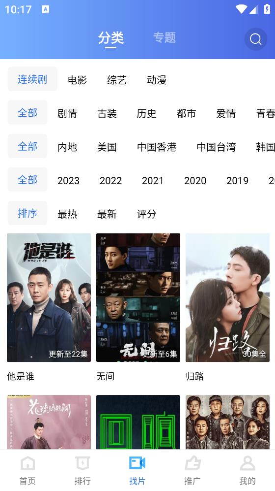 迅龙视频官方正版.jpg