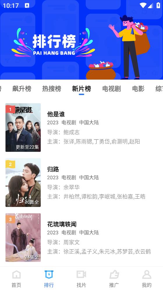 迅龙视频官方正版.jpg