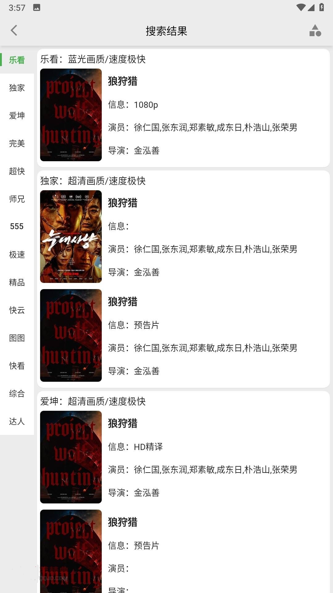 乐看视频免费版.jpg