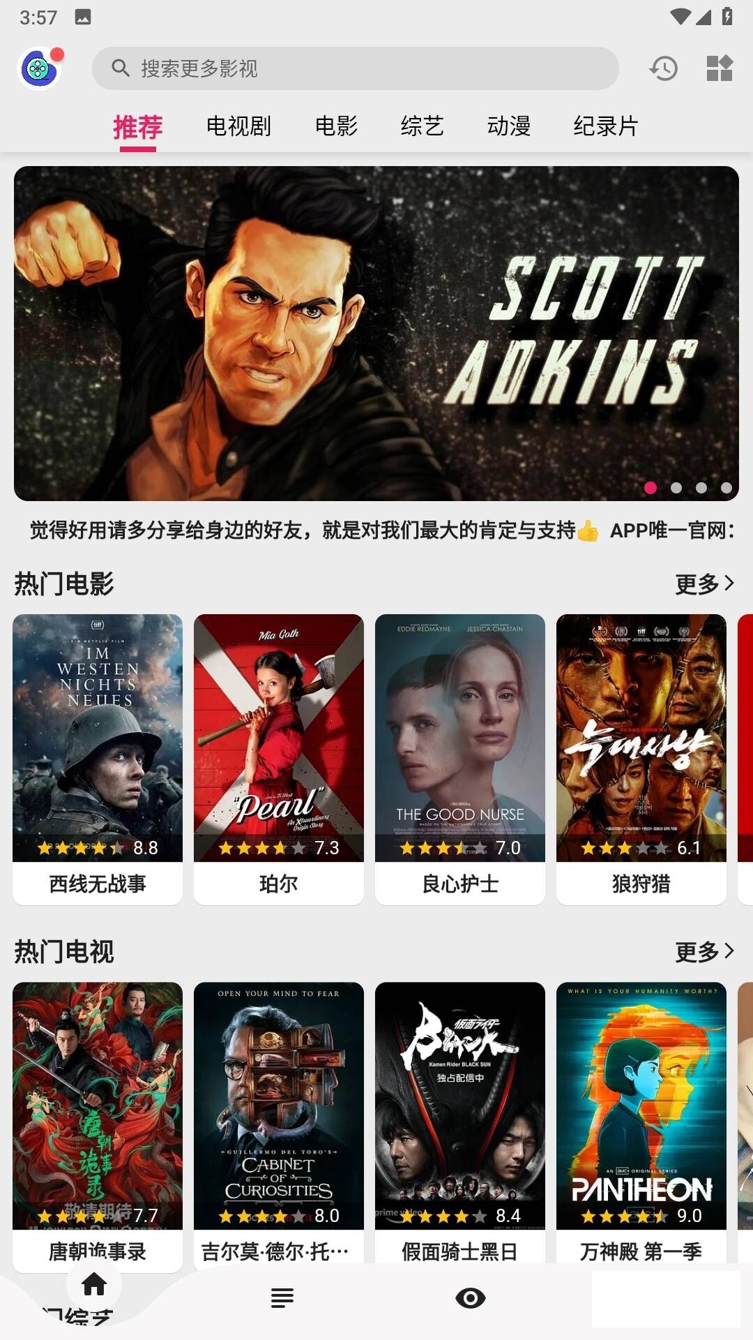 乐看视频免费版.jpg
