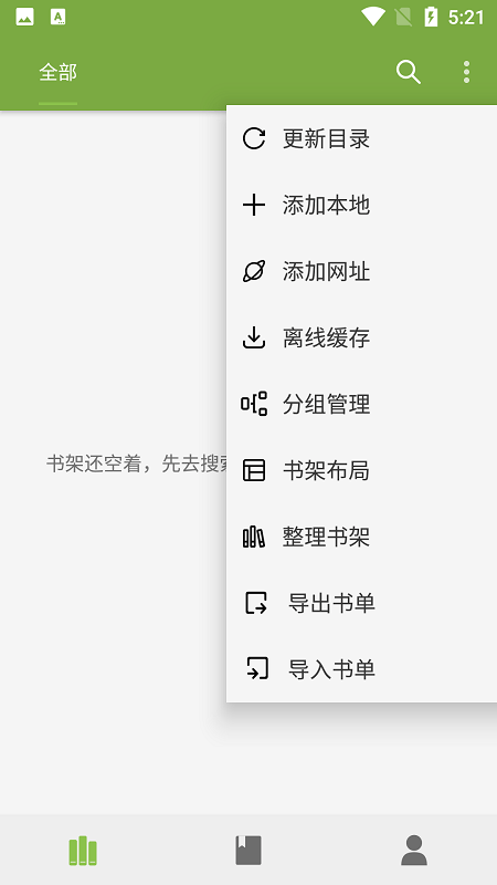 葫芦小说