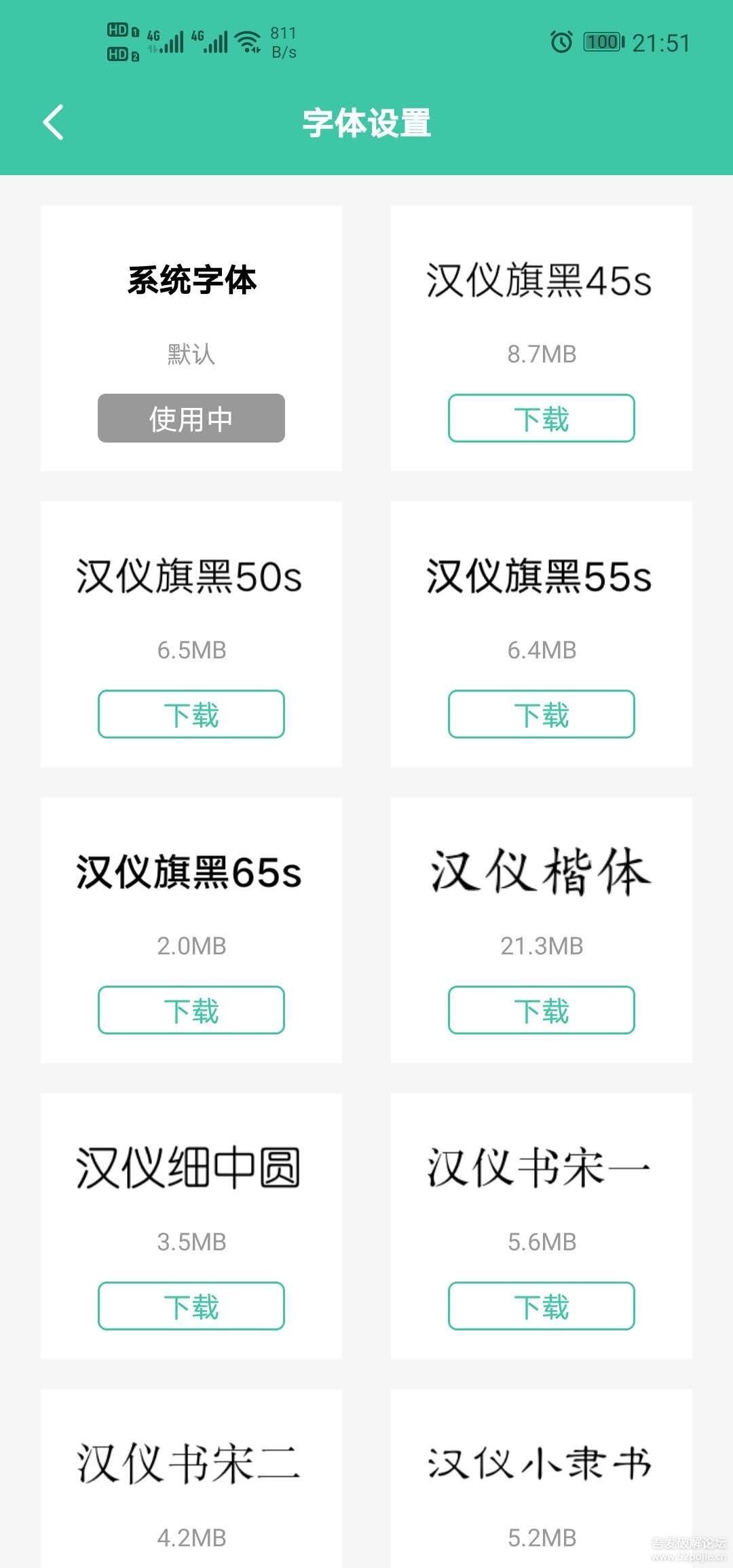 蜜蜂小说