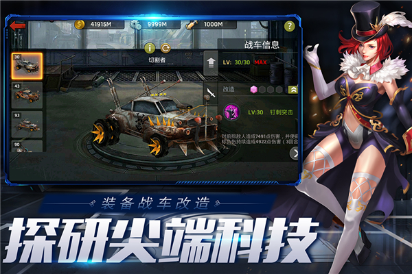 末日血战破解版无限钻石无限金币.jpg