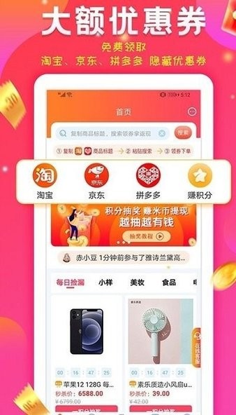 购立省