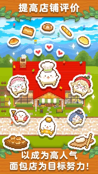 妖精面包房免广告.jpg
