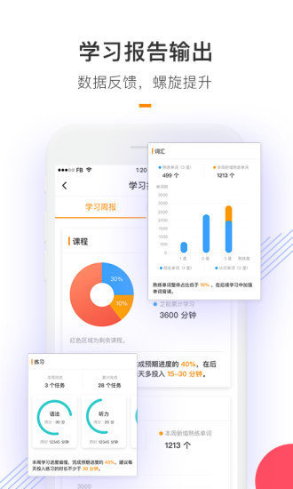 朗播高考英语.jpg