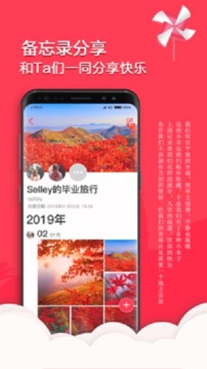 番茄备忘录.jpg