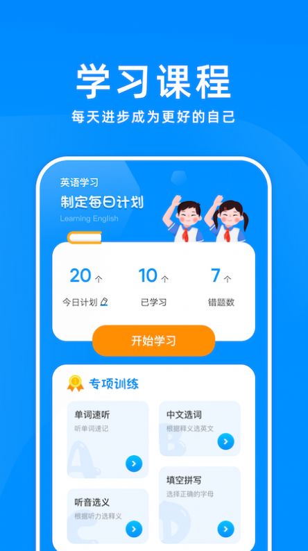 百斩词汇.jpg