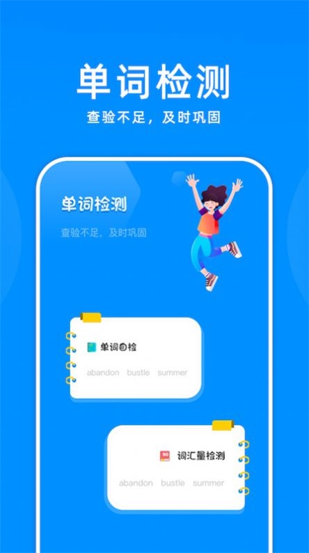 百斩词汇.jpg
