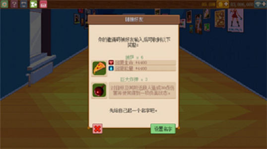 骑士经理2内购版.png